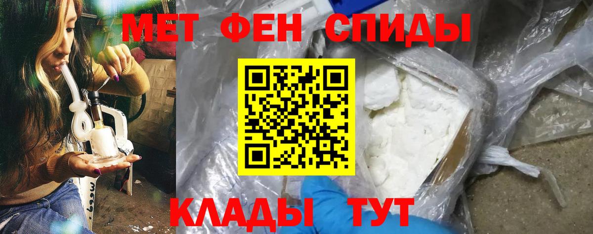 Знаменск  АМФЕТАМИН  Вход с VPN  Amphetamine Розовый 