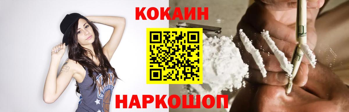 Бошки Шишки  Знаменск  Alpha-PVP СОЛЬ кристаллы  Вход с VPN  Мефедрон кристаллы  ГАШИШ  COCAIN  Гашиш 