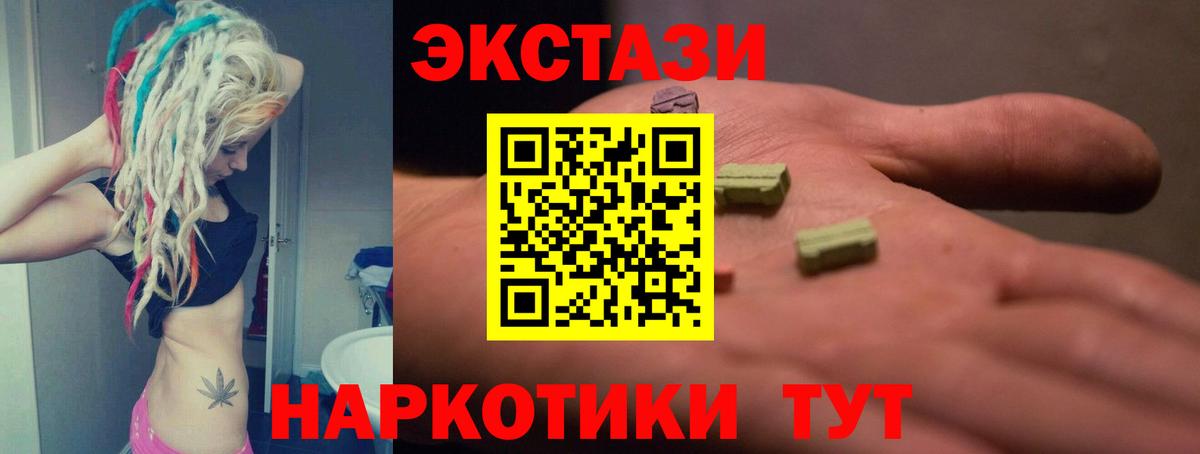 ЭКСТАЗИ Philipp Plein Знаменск