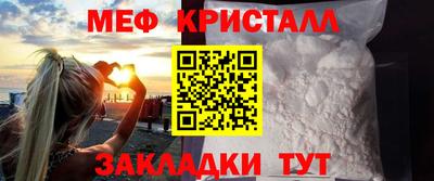 молекула духа Ливны
