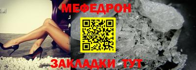 спайс Ликино-Дулёво