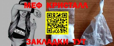 спайс Ликино-Дулёво