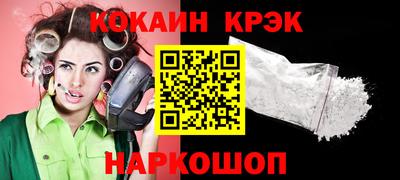 молекула духа Ливны
