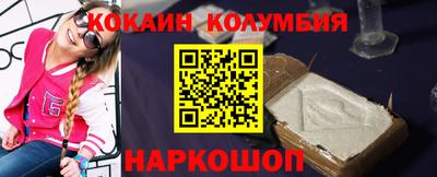 молекула духа Ливны