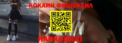 спайс Ликино-Дулёво