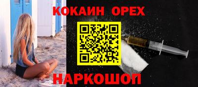 PSILOCYBIN Лесосибирск