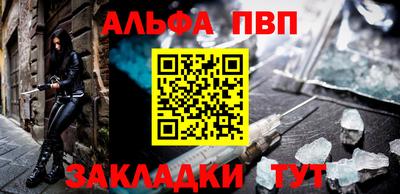 молекула духа Ливны
