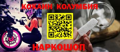 спайс Ликино-Дулёво