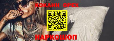 PSILOCYBIN Лесосибирск
