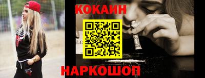 молекула духа Ливны