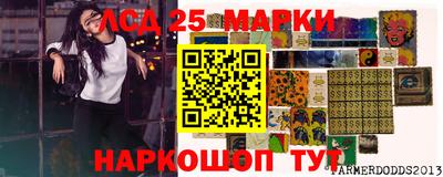 спайс Ликино-Дулёво