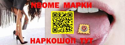 молекула духа Ливны
