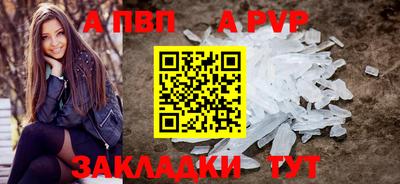 спайс Ликино-Дулёво