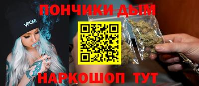 спайс Ликино-Дулёво