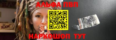 молекула духа Ливны
