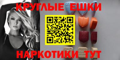 спайс Ликино-Дулёво