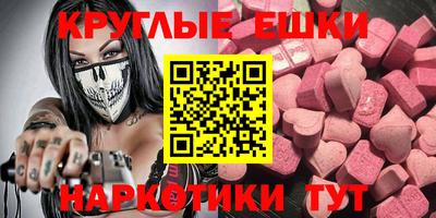 PSILOCYBIN Лесосибирск