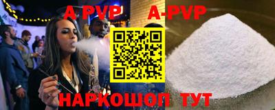 молекула духа Ливны