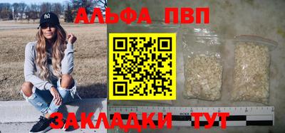 молекула духа Ливны