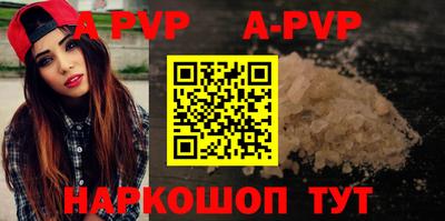 молекула духа Ливны