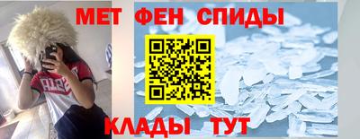 спайс Ликино-Дулёво