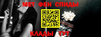 спайс Ликино-Дулёво
