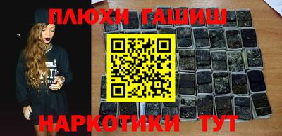 молекула духа Ливны