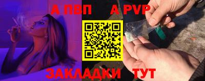 спайс Ликино-Дулёво