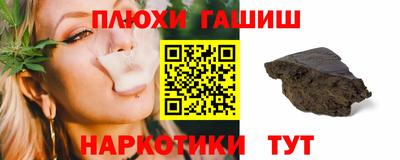молекула духа Ливны