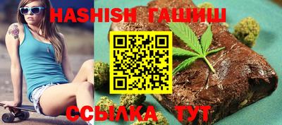 спайс Ликино-Дулёво