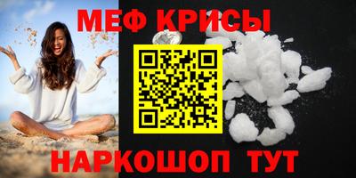 молекула духа Ливны