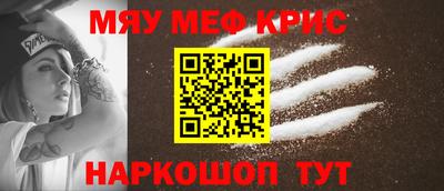 спайс Ликино-Дулёво