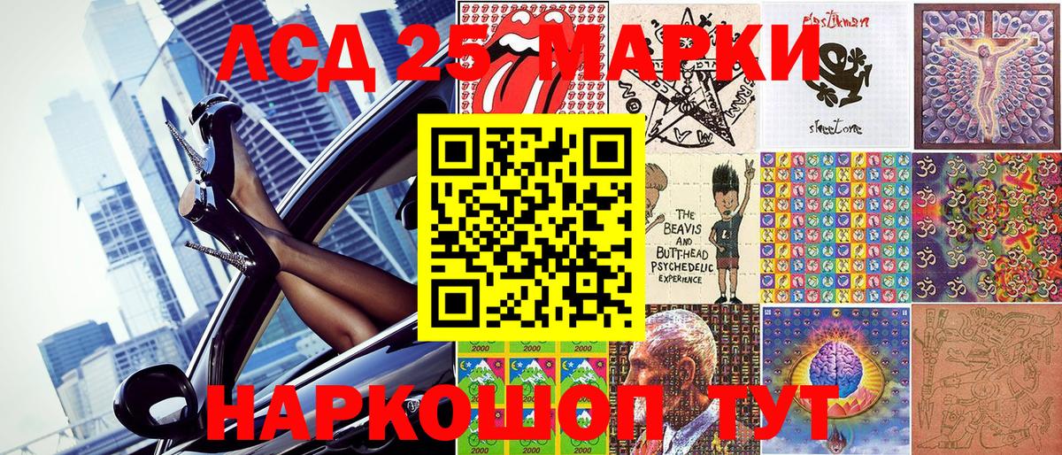 Марки N-bome 1,8мг  Марки N-bome 1,8мг  Вход с VPN  Знаменск 