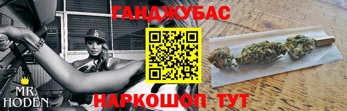 Бошки марихуана гибрид Знаменск